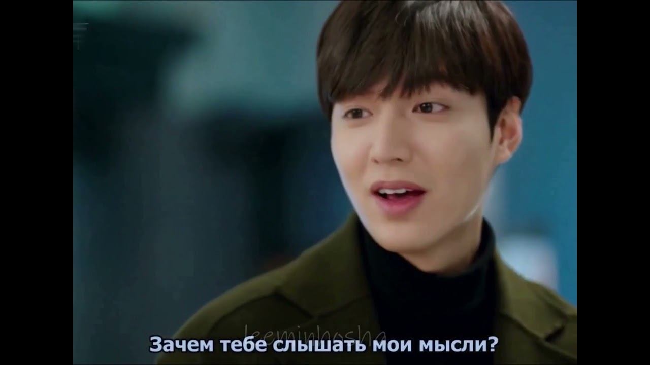 Ли Мин Хо «Легенда синего моря» Legend Of The Blue Sea Вот же, мошенник! смотреть онлайн