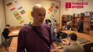 В Томске прошёл чемпионат по армянским нардам