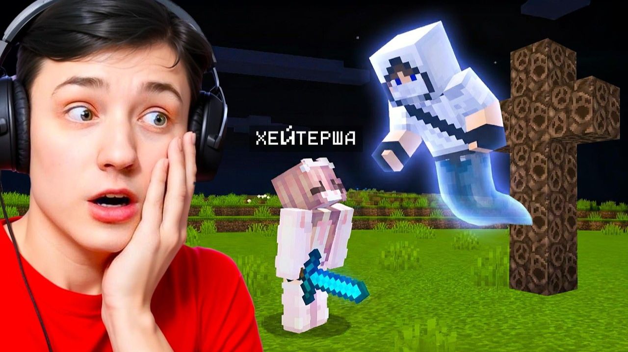 Я Обманул ВЕСЬ СЕРВЕР! С Игрока до Бога в Майнкрафт... смотреть онлайн