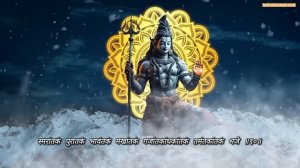 Шива Тандава Стотрам. 
Почувствуйте силу Господа Шивы.
Shiva Tandava Stotram Feel Lord Shiva’s Power