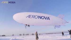 Беспилотный дирижабль отлично справляется с разными погодными условиями