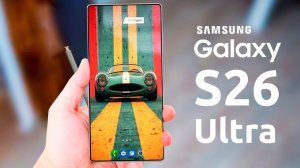 Samsung Galaxy S26 Ultra - ТОП 3 АПГРЕЙДА