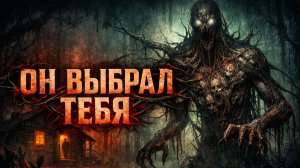 3:17 - Дом уже внутри. НЕ ЛОЖИСЬ СПАТЬ в таком ДОМЕ!