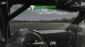 дрифт спервого лица.