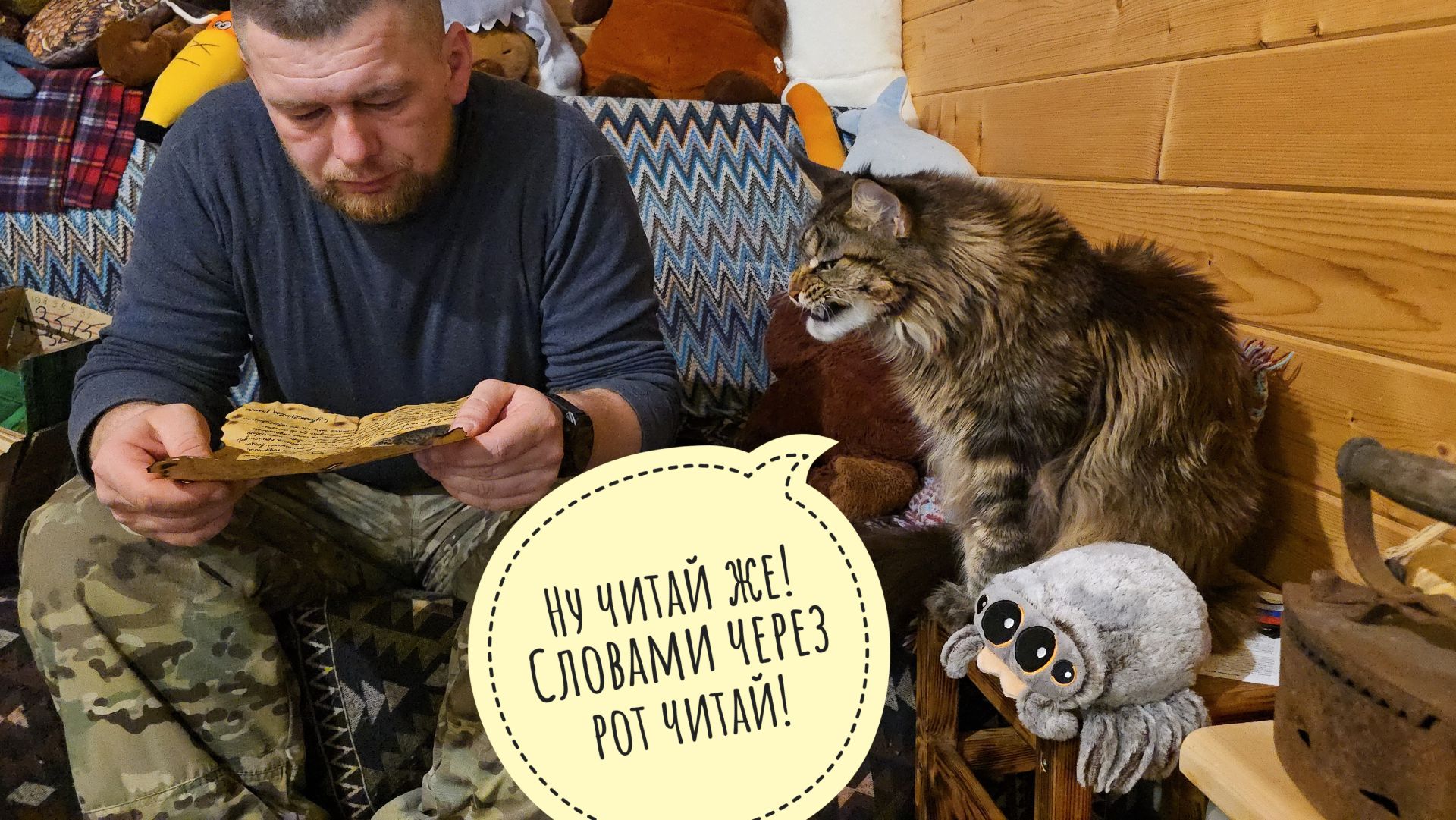 Распаковочки подарков от Маши и подписчиков для Артёма и Пса Кубика. Кошка Морошка контролирует смотреть онлайн