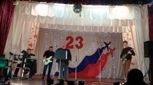 23 февраля ! 2026