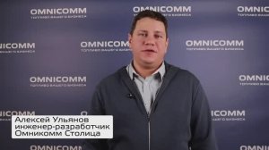 Видео-отзыв о Сервисе автоматической тарировки OmniTare