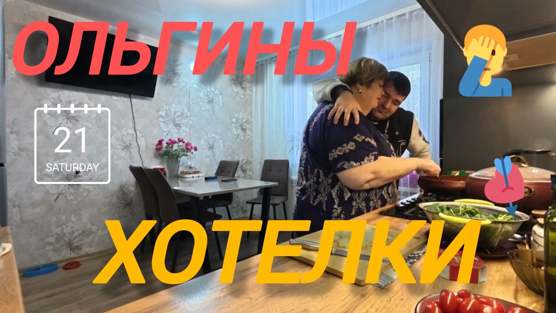 Аналитический обзор на канал Ольга Уралочка live от 23 февраля 2026 года. Пост продолжается. смотреть онлайн