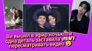 Ви вышел ночью и сказал «скучаю»… Джина поддержал директор "Алло", а Вигу снова обсуждают 😳🐻✨