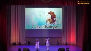 Песня "Мамочка любимая"