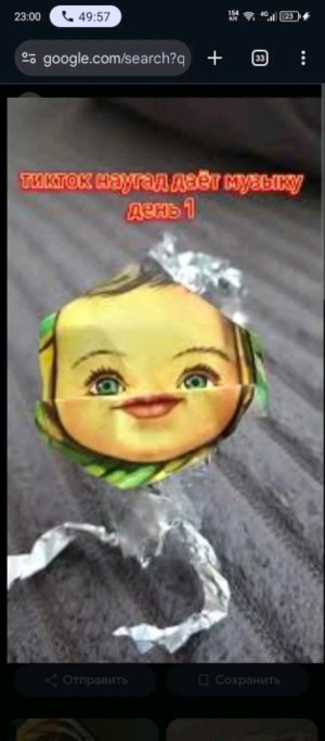 делаю дракона на руку