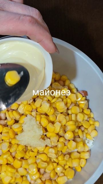 ДОСТУПНЫЙ И ВКУСНЫЙ САЛАТ ИЗ 4 ИНГРЕДИЕНТОВ, ГОТОВЛЮ НА СКОРУЮ РУКУ