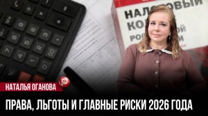 Деньги тю-тю: в 2026 году налоговая научилась списывать долги с карт, не дожидаясь этой