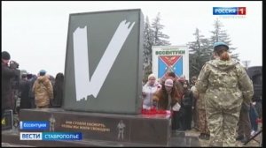 Авторскую композицию в Ессентуках посвятили бойцам СВО