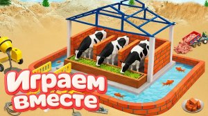 МУЛЬТИКИ ПРО ИГРУШЕЧНУЮ ФЕРМУ ДЛЯ ДЕТЕЙ 🐄 СТРОИМ ВМЕСТЕ ИГРУШЕЧНЫЙ КУРЯТНИК И КОРОВНИК ⚒️