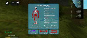 играю в попи плэй тайм 5