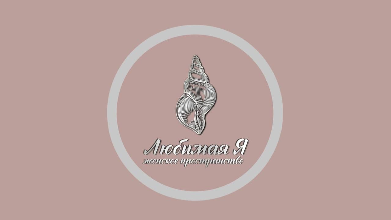 PRO отношения 2.0 смотреть онлайн