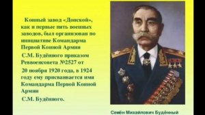 025.2. ул 51-ой конной Армии