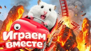 ХОМЯК ВЫБИРАЕТСЯ ИЗ СЕКРЕТНОЙ ХОМЯЧЕЙ ТЮРЬМЫ С ЛАВОЙ 🌋 Помогаем выбраться из лабиринта !