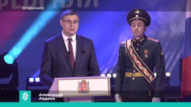 Во Владимире почтили память воинов, павших, защищая Отечество