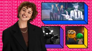 Новый мульт создателей Gravity Falls, финал «Выдающихся зверей», Николас Кейдж в роли Человека-паука