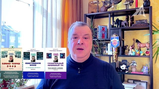 Заграничное зло