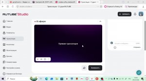 калаба с артами