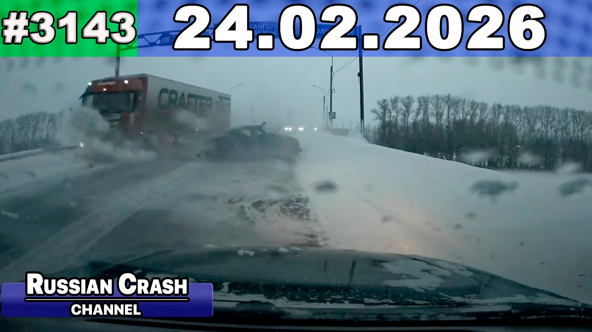 ДТП. Подборка на видеорегистратор за 24.02.2026 Февраль 2026 смотреть онлайн