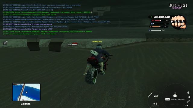 adm смотреть онлайн