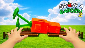 Я ВЫРАСТИЛ САМОЕ РЕДКОЕ РАСТЕНИЕ В РОБЛОКС