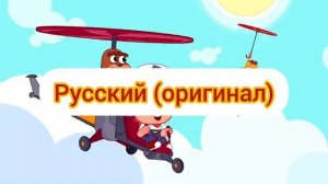 мастер Витя и мотор на разных языках перезалив