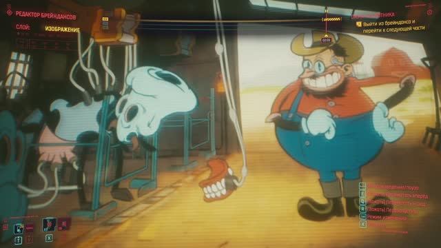 Киберпанк ч.11  Расследование  от детской травмы до маньячелы. Так же семейка кандидата в мэры