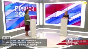 В марте Министерство культуры России объявляет заявочную кампанию для регионов