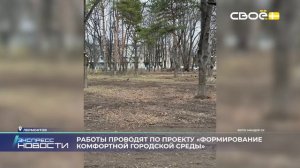 Экспресс новости на Своём от 24 февраля 2026г. 16:30