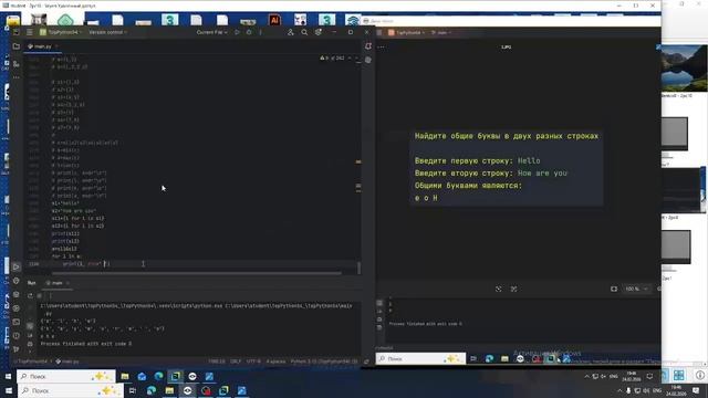 068 Python, 24.02.2026, 23 пара смотреть онлайн