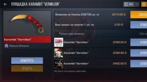 какой нож купить? 1 либо 2 либо 3