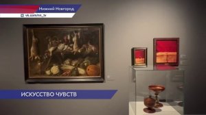 В нижегородском «Арсенале» открылась выставка «Вечное барокко. Из XVII в XXI век»