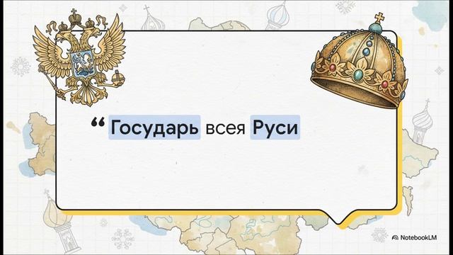 Окружающий мир 4 класс Иван Третий краткий пересказ - конспект