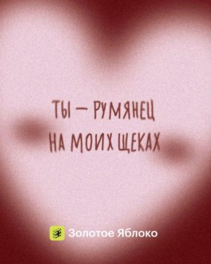 Я Настя🎀🩷