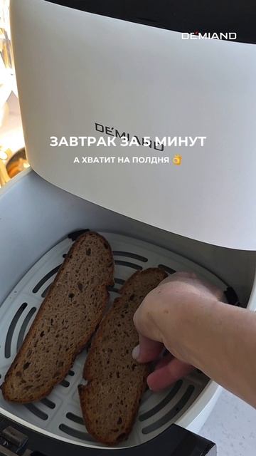 Сытный белковый бутерброд 👌🤍 Сытный белковый бутерброд 👌🤍