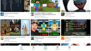 обзор на этих руртб