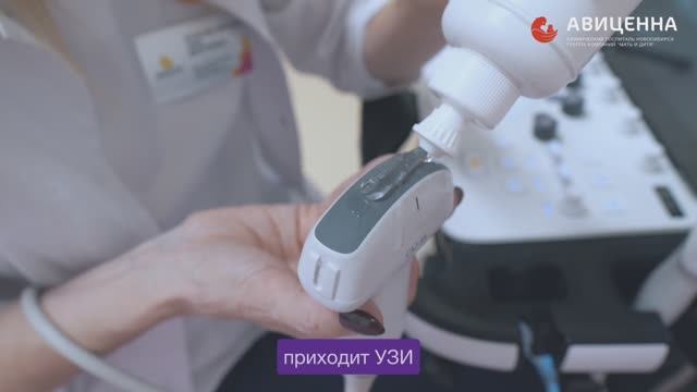 Диагностика и лаборатория Диагностика и лаборатория