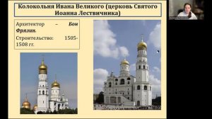 8.1. Культура XV XVII вв. Подготовка к ЕГЭ, ОГЭ