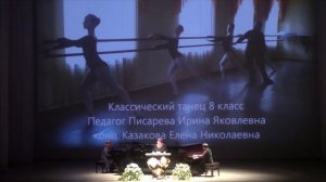 Попурри из произведений П.И.Чайковского, исп.Трио "Viva Music"