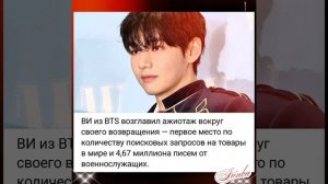 Новости дня о Тэхёне 24.02.26💥💯💥