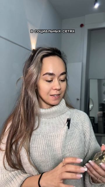 Клиенты для бровиста