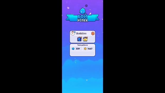 Играем в Mob Control смотреть онлайн