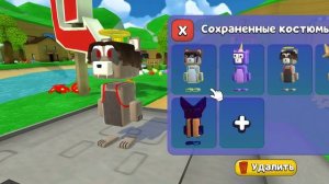 идеи для скинов в SBA