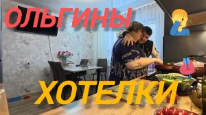 Аналитический обзор на канал Ольга Уралочка live от 23 февраля 2026 года. Пост продолжается.