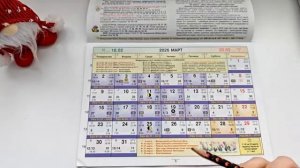 Лунный календарь МАРТ 2026🌛 удачные и неудачные дни месяца🌕 Для каких знаков это месяц ВАЖНЫЙ